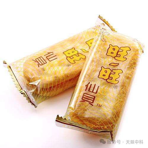 微波消解儀消解旺旺仙貝的詳細流程