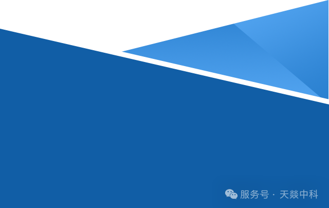 2025原子光谱质谱青年分析家学术研讨会暨AS期刊第二届编委会全体委员会议