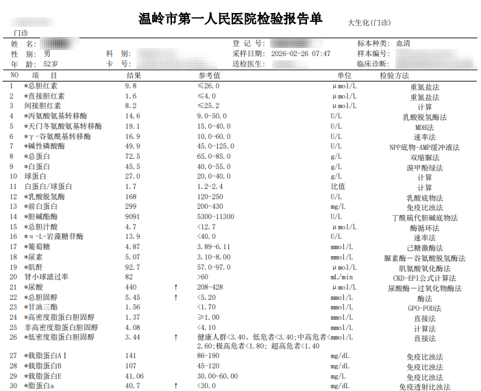 捕获.PNG