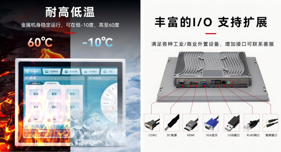 工控一體機(jī)出口;工業(yè)平板電腦