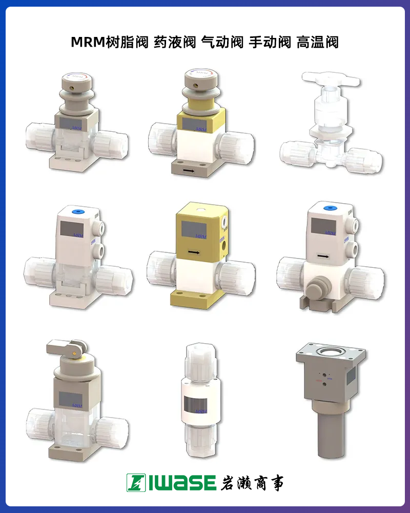 巖瀨商事邀您參加：2025灣區(qū)半導(dǎo)體產(chǎn)業(yè)生態(tài)博覽會(huì)（深圳）