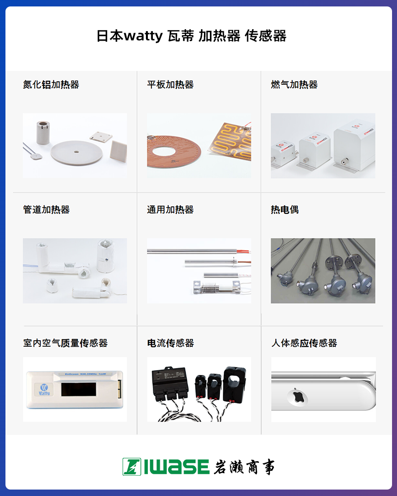 巖瀨商事邀您參加：2025灣區(qū)半導(dǎo)體產(chǎn)業(yè)生態(tài)博覽會(huì)（深圳）