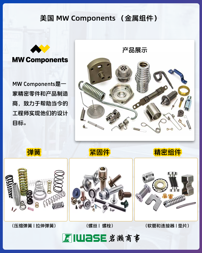 英国上市公司官网365商事邀您参加：第十三届半导体设备与核心部件及材料展