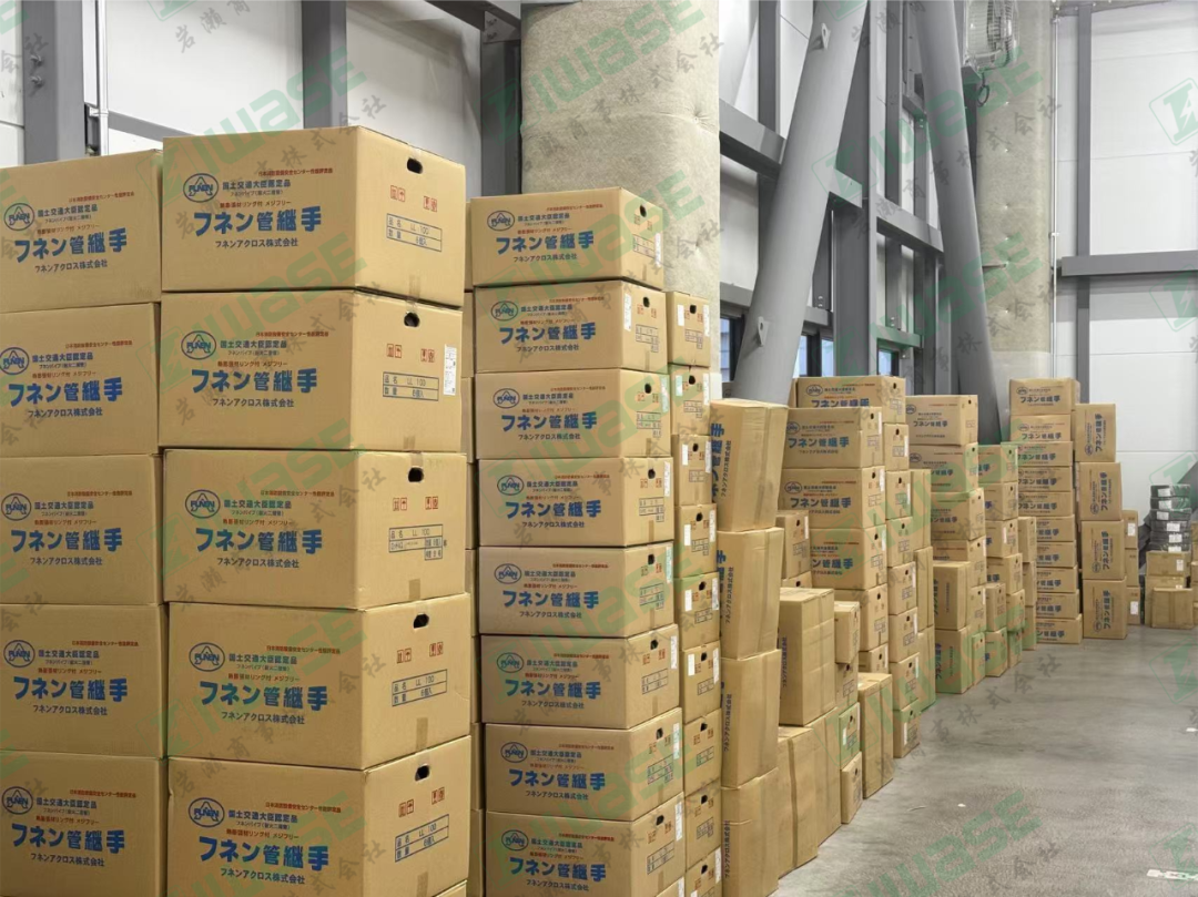 巖瀨商事：全球綜合配管機(jī)材商，提供全面方案