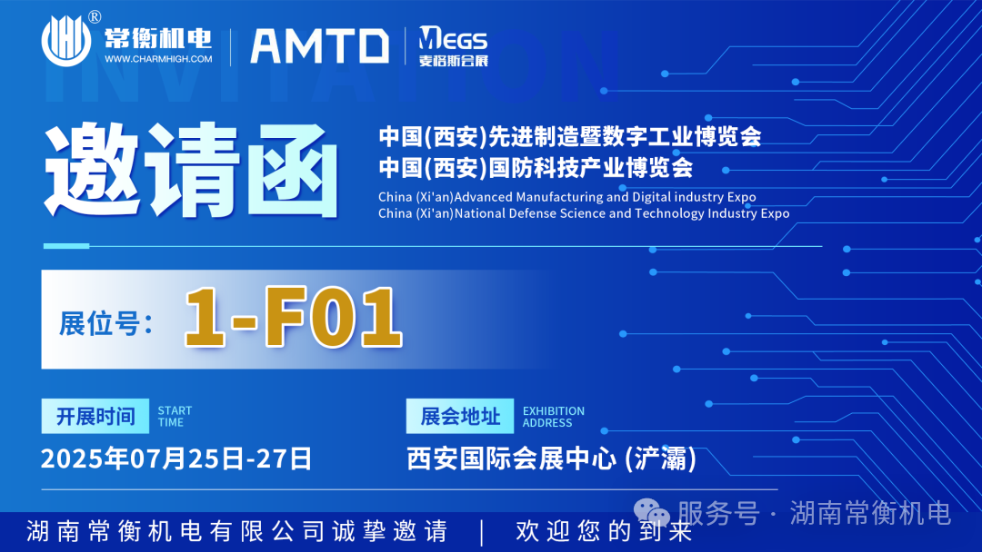 微信图片_2025-07-25_160632_814.png