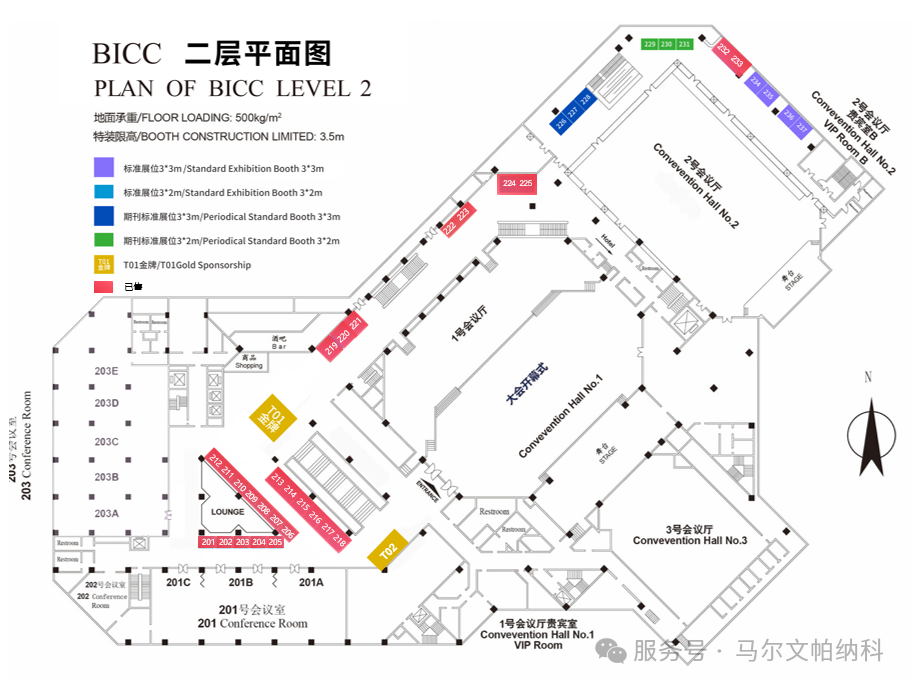【参展信息】马尔文帕纳科即将亮相ChinaNano2025