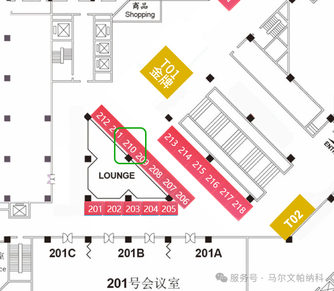 【参展信息】马尔文帕纳科即将亮相ChinaNano2025