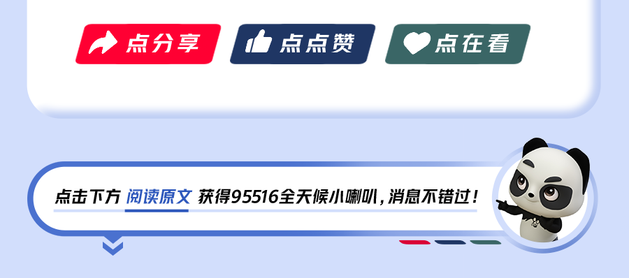 广发信用卡分期