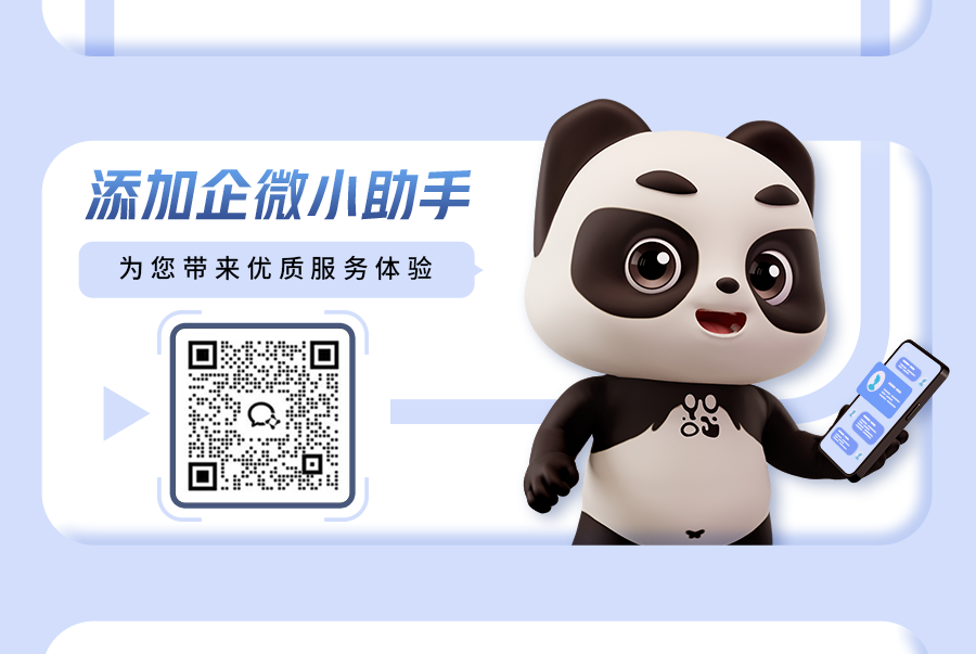 广发信用卡分期