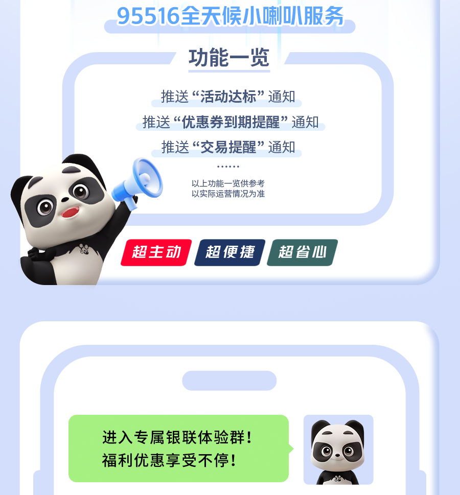 广发信用卡分期