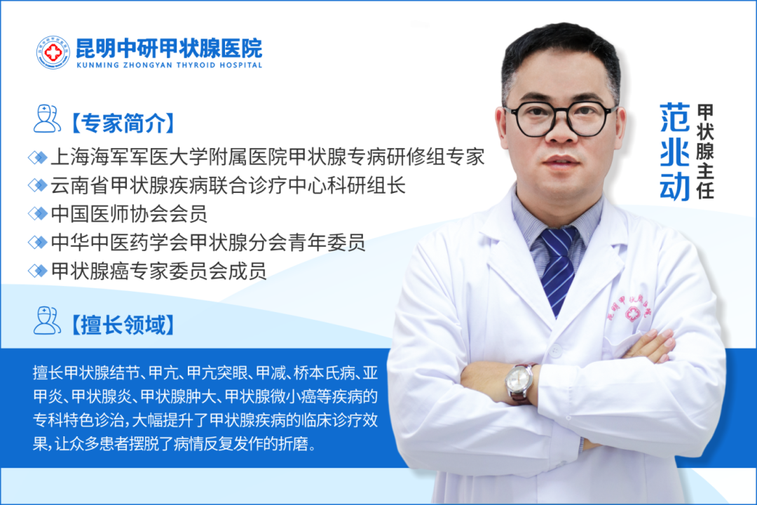 微波治疗机怎么使用多模态超微创微波消融技术治疗甲状腺疾病，实现微创、无痕、保腺体！_https://www.jmylbn.com_新闻资讯_第1张