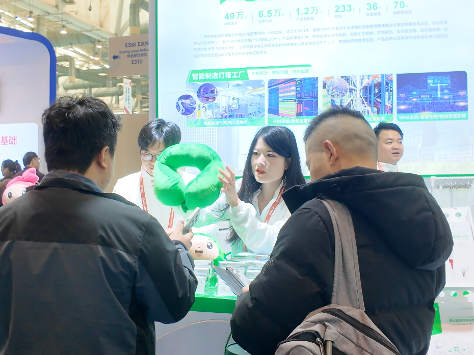 精彩回顾｜洁特生物BIOCHINA2026圆满收官！