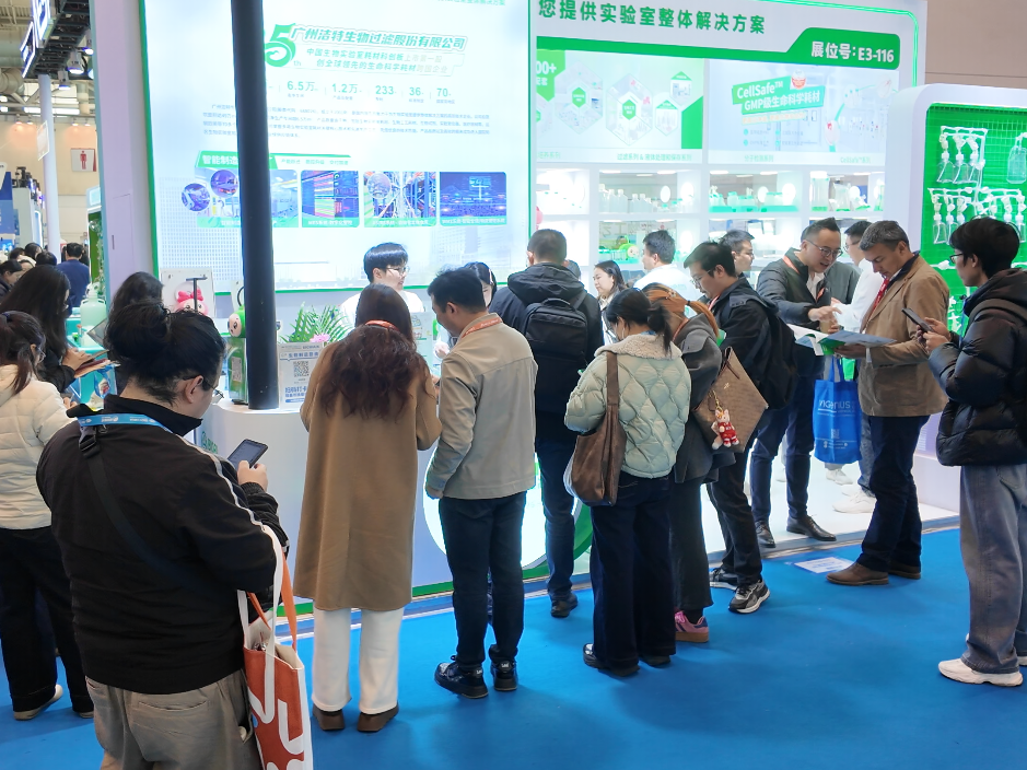 精彩回顾｜洁特生物BIOCHINA2026圆满收官！