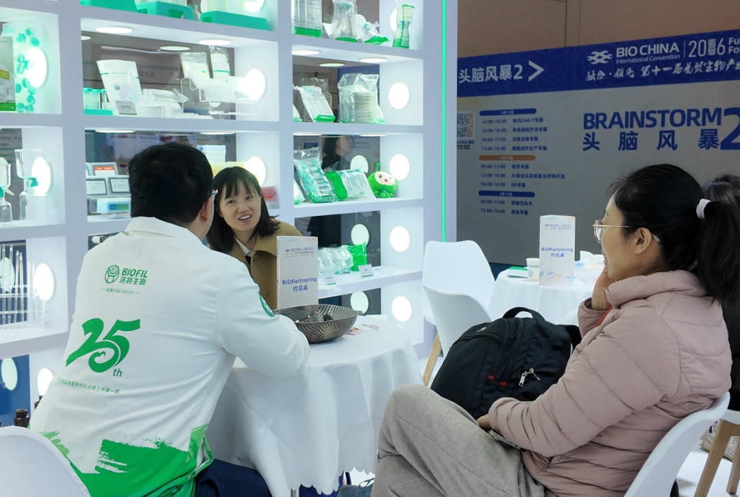 精彩回顾｜洁特生物BIOCHINA2026圆满收官！