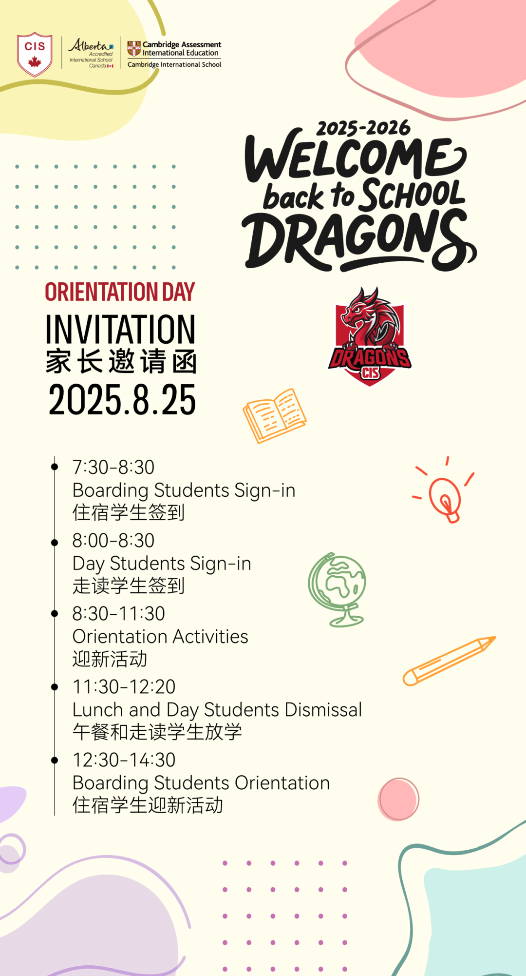 Изображение от WeChat_2025-08-22_104320_685