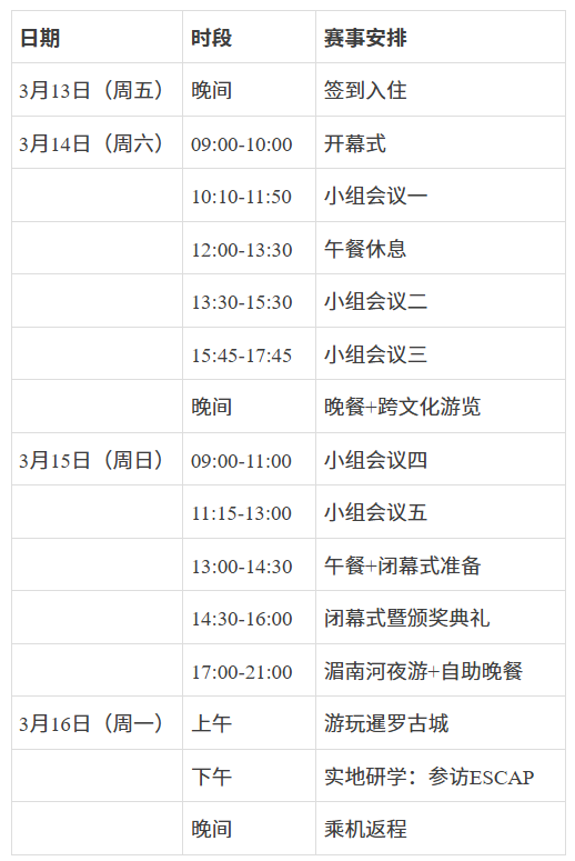 微信图片_2026-01-28_104711_911