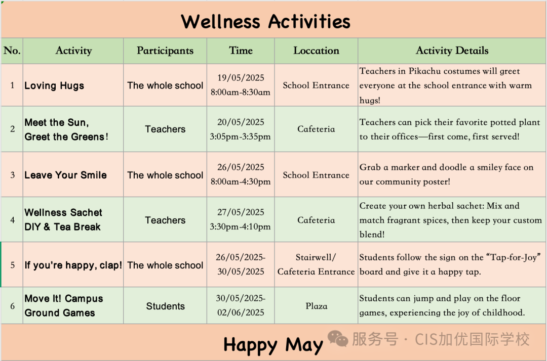 微信图片_20250523130538