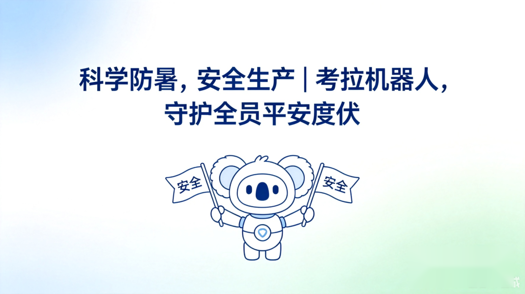 unwatermarked_豆包 (1).png