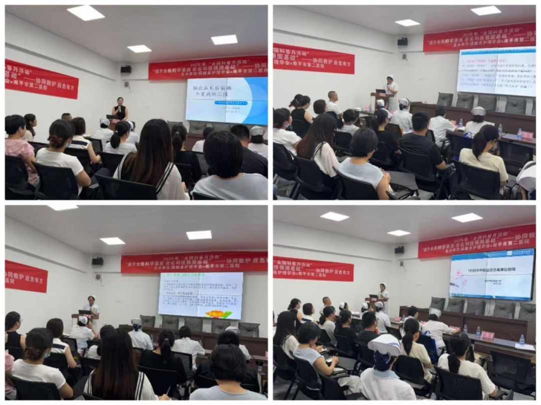 赋能基层护理，我院护理专家团深入社区开展对口帮扶活动