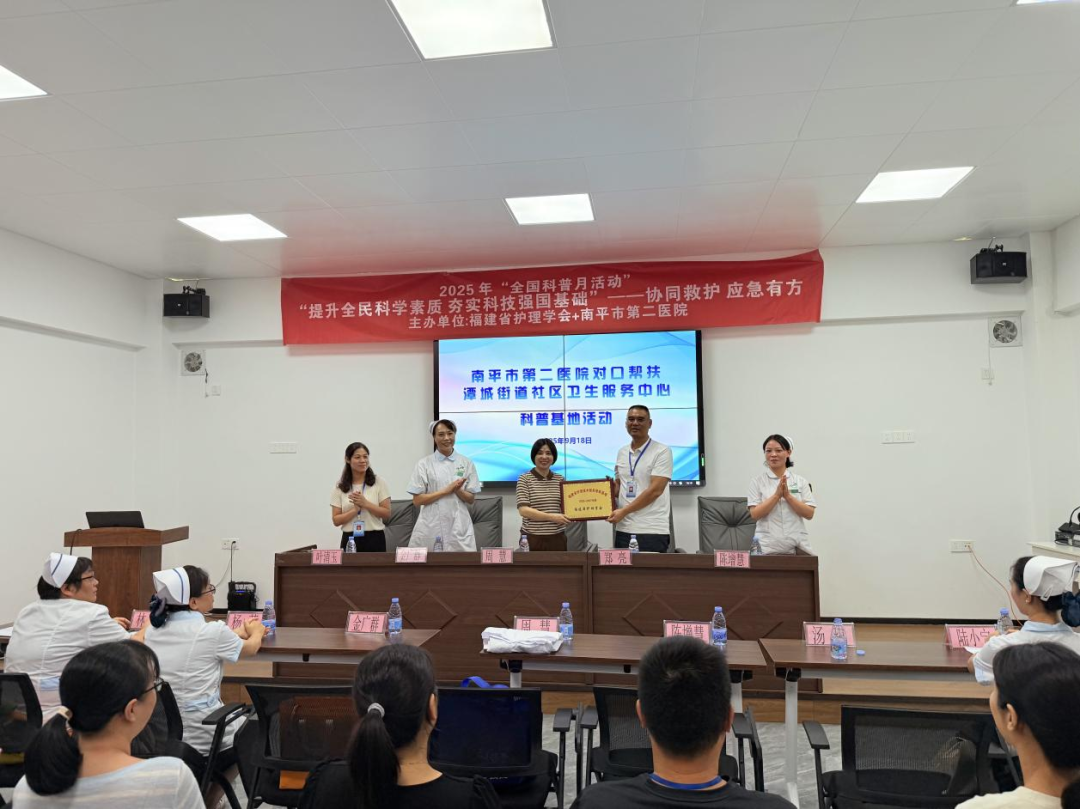 赋能基层护理，我院护理专家团深入社区开展对口帮扶活动