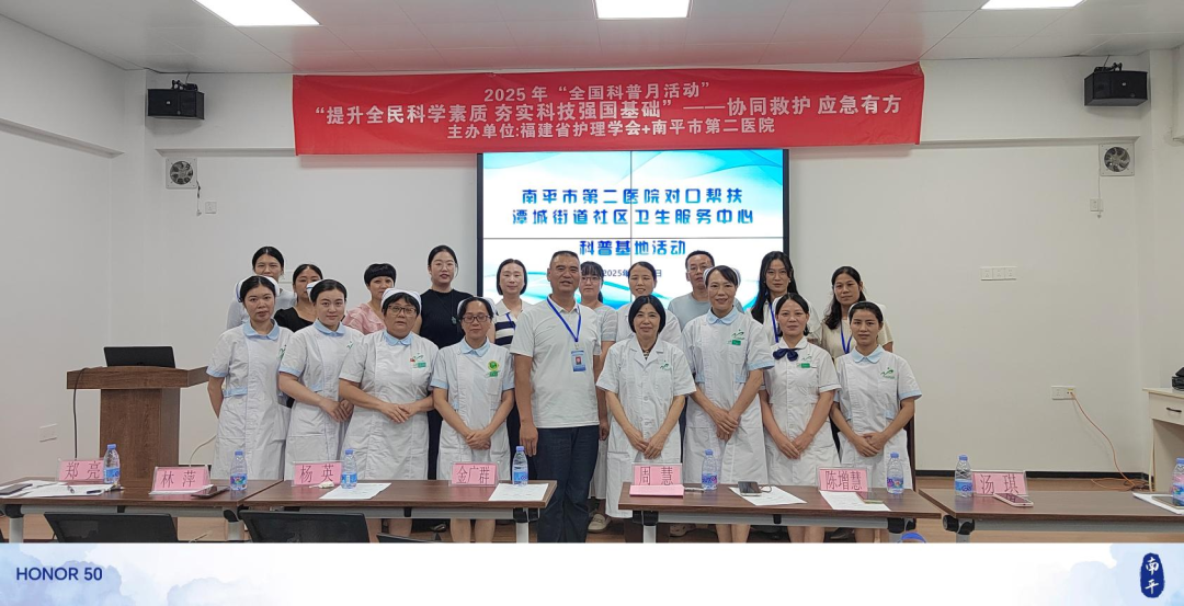 赋能基层护理，我院护理专家团深入社区开展对口帮扶活动