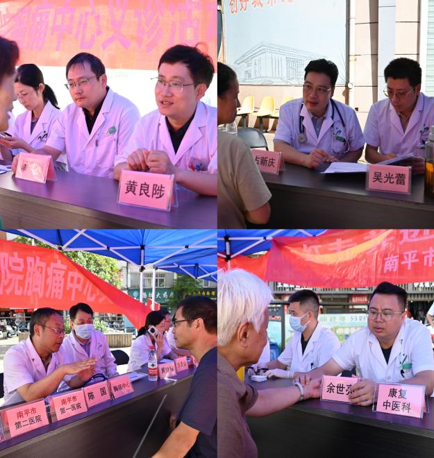 百年传承守初心义诊惠民护安康，我院举办庆祝建院120周年大型义诊活动