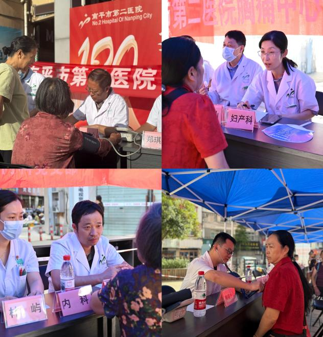 百年传承守初心义诊惠民护安康，我院举办庆祝建院120周年大型义诊活动