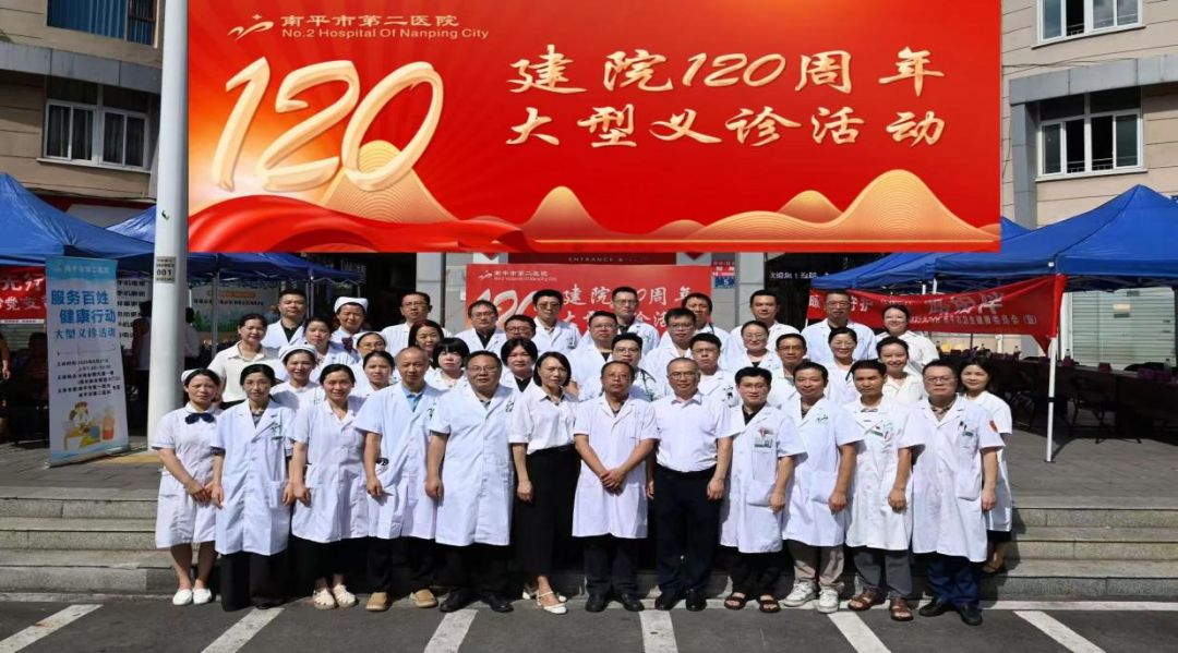 百年传承守初心义诊惠民护安康，我院举办庆祝建院120周年大型义诊活动