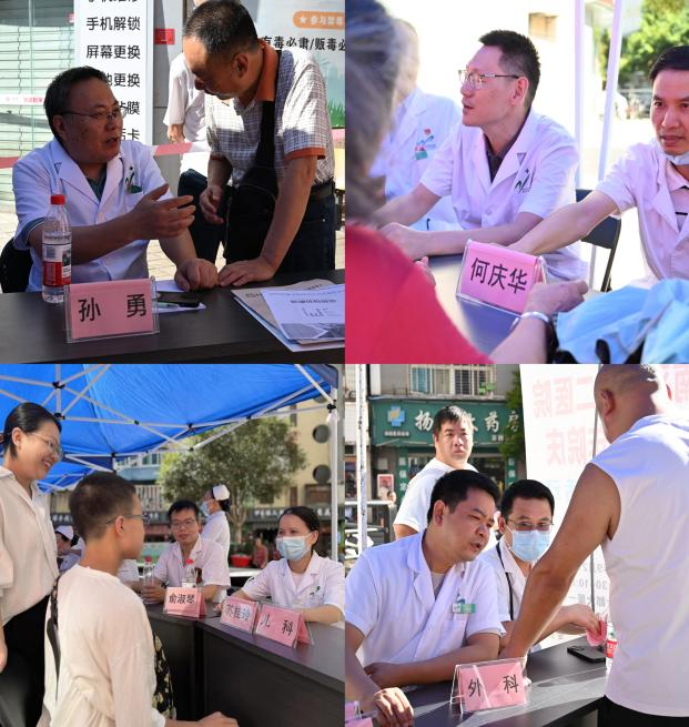 百年传承守初心义诊惠民护安康，我院举办庆祝建院120周年大型义诊活动