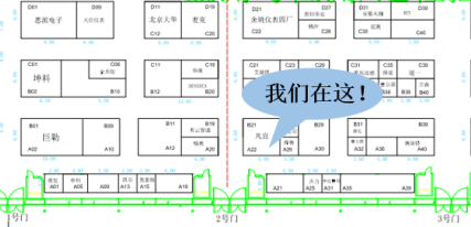 【展会预告】4.13-4.15凡宜科技邀您参观环博会
