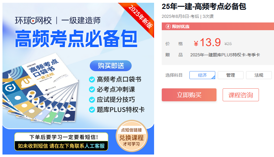 wechat_2025-08-20_172251_090.png