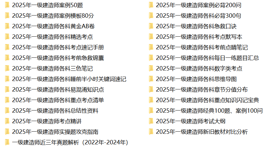 20250812091242453.png