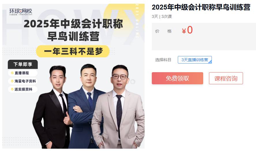 wechat_2025-10-16_165922_107.png