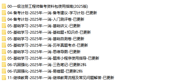 20250509103731783.png