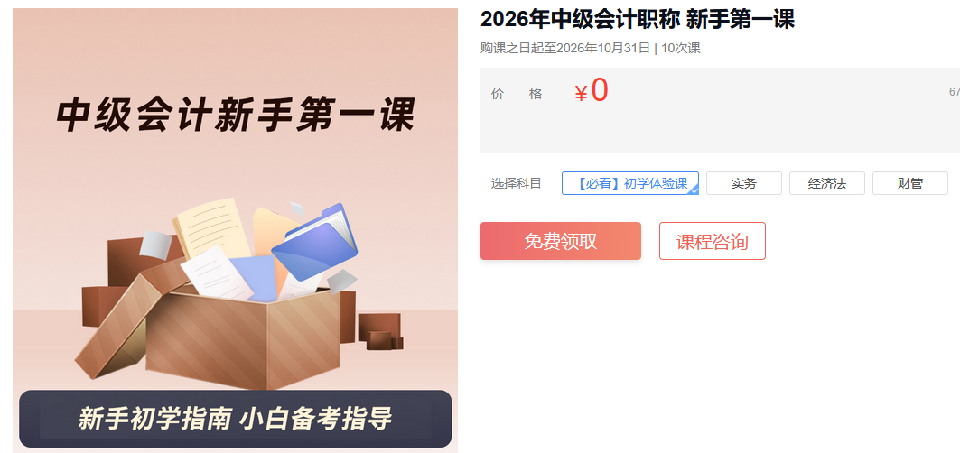 wechat_2025-10-16_165744_500.png