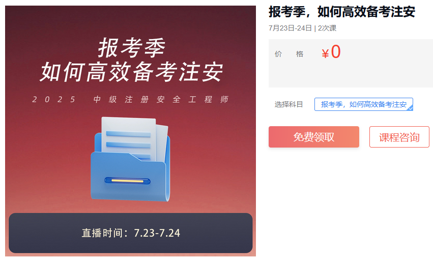 wechat_2025-08-21_144130_814.png