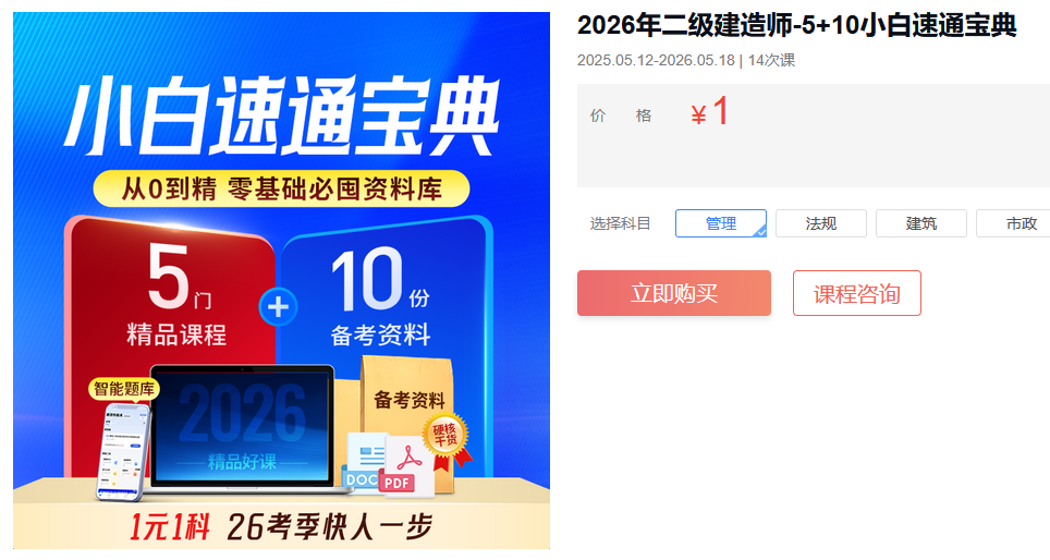 wechat_2025-10-31_153650_942.png