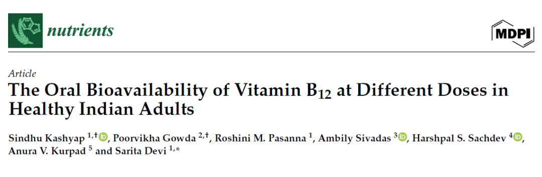 《Nutirents》通過(guò)口服13C-VB12，評(píng)估不同劑量下的生物利用度