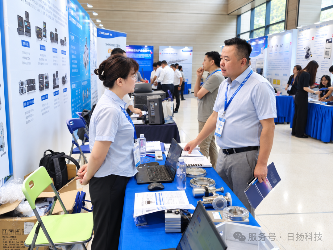 学术交流 | 日扬科技参加2026半导体生态发展大会