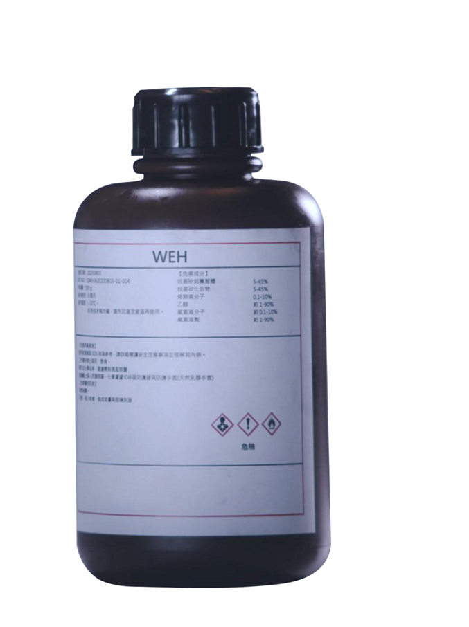 邀请函 | 日扬科技邀您相聚SEMICON China2026上海国际半导体盛会