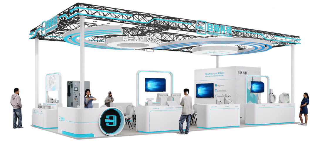 邀请函 | 日扬科技邀您相聚SEMICON China2026上海国际半导体盛会