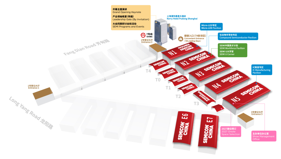 邀请函 | 日扬科技邀您相聚SEMICON China2026上海国际半导体盛会