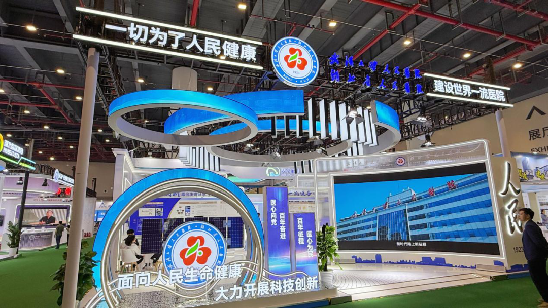 高科技医疗设备有哪些6大医疗“黑科技”，亮相！_https://www.jmylbn.com_新闻资讯_第1张