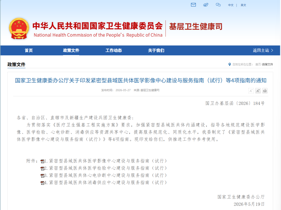 企业微信截图_17833889658976.png