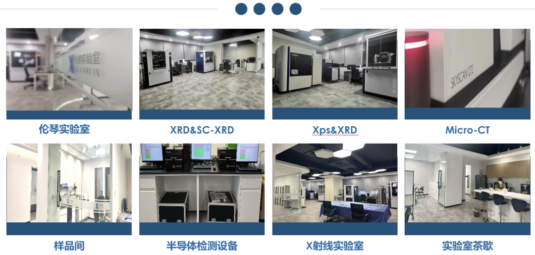 强强联合！束蕴仪器携手弗莱贝格仪器，赋能多领域创新发展