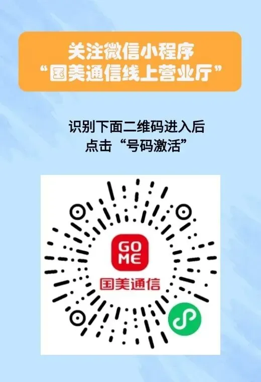国美实名教程（一证两户）(图4)