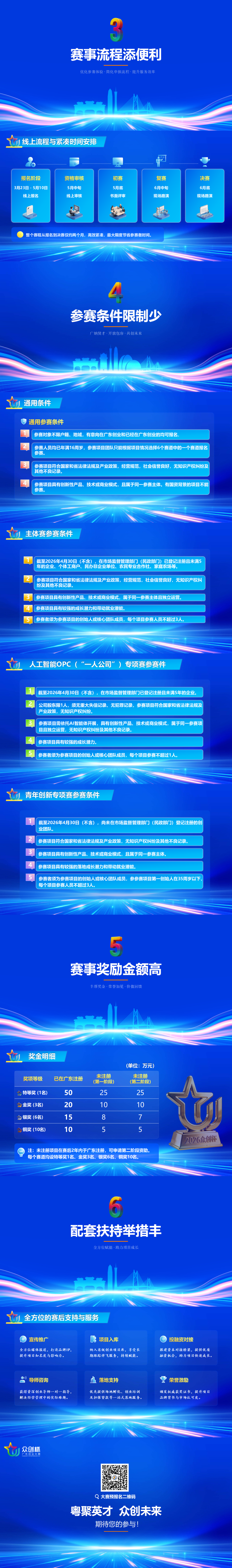 ΢��ͼƬ_2026-04-14_094007_767.png