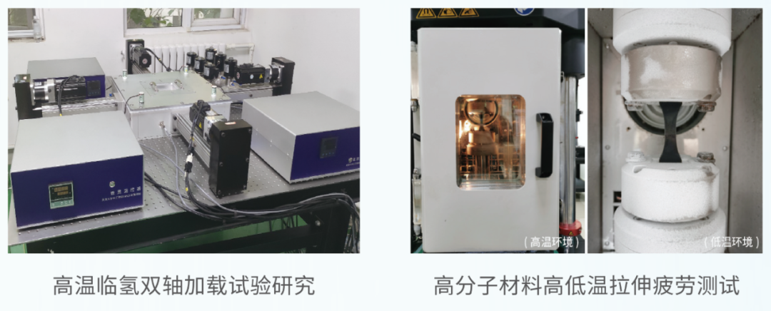 凯尔测控亮相2026先进实验力学与复合材料性能评价研讨会