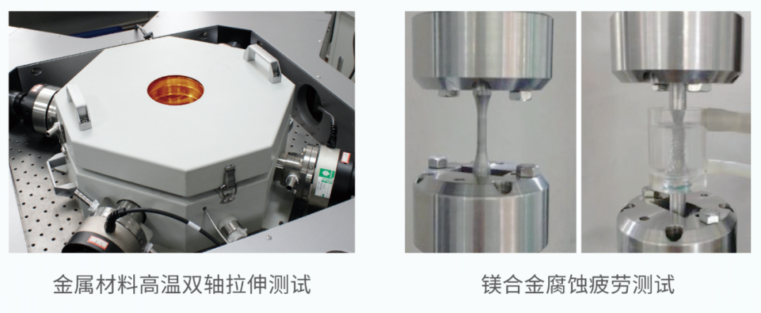 凯尔测控亮相2026先进实验力学与复合材料性能评价研讨会