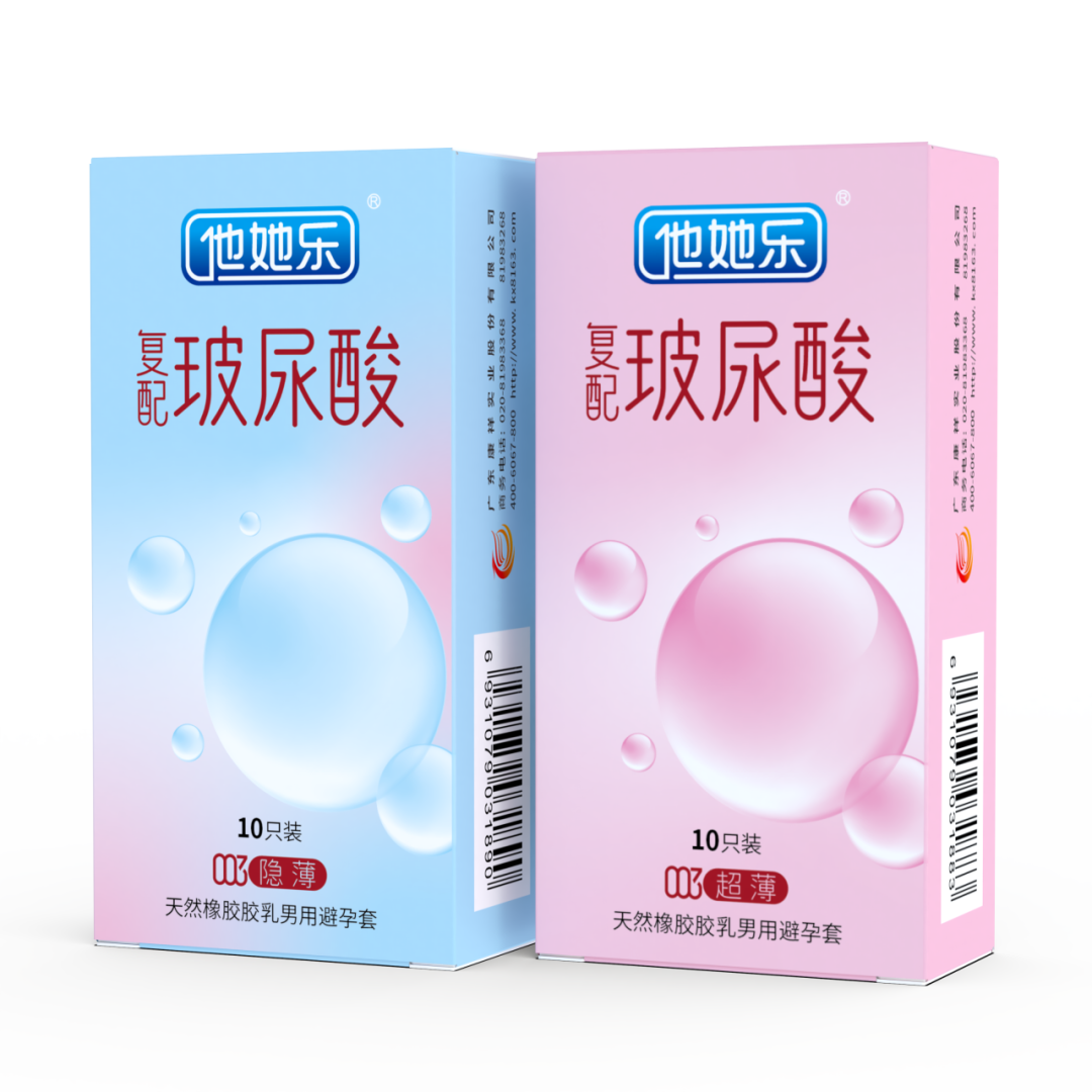 复配玻尿酸避孕套